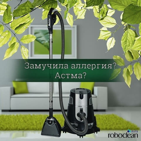 Продавам система Roboclean Pro Water vacuum cleaner, Without bag, A++ - city of Rusе | Vacuum Cleaners - снимка 6