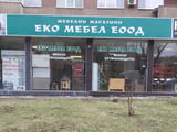 Еко-мебел ЕООД