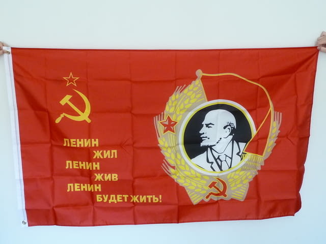 СССР знаме Ленин жил жив будет жить Русия революция 1917, град Радомир | Други - снимка 1