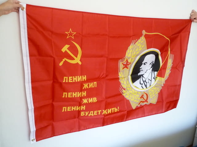 СССР знаме Ленин жил жив будет жить Русия революция 1917, city of Radomir - снимка 2