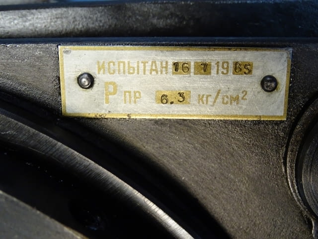 Съединител-спирачка УД 3130 6.3 kg/cm2, град Пловдив | Промишлено Оборудване - снимка 2