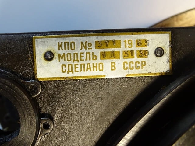 Съединител-спирачка УД 3130 6.3 kg/cm2, град Пловдив | Промишлено Оборудване - снимка 3