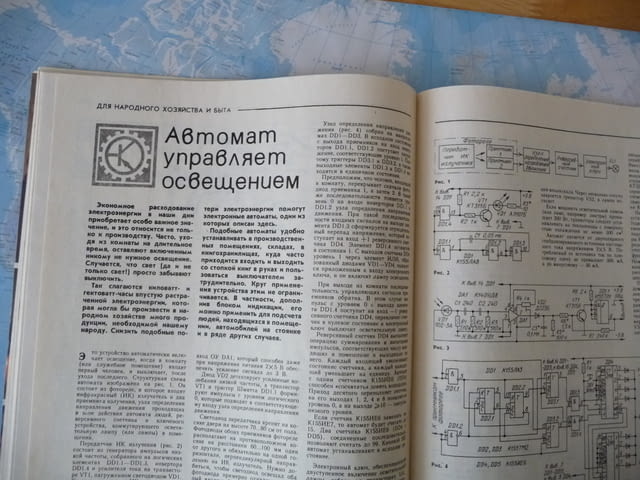Радио 12/86 усилвател мощен автомат осветление синтезатор, city of Radomir - снимка 3