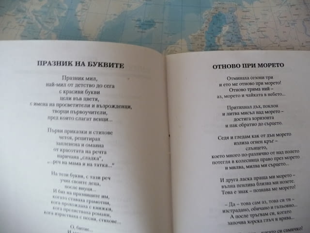 Откровения Гергана Тасева стихове автограф поезия рядка книга - снимка 3
