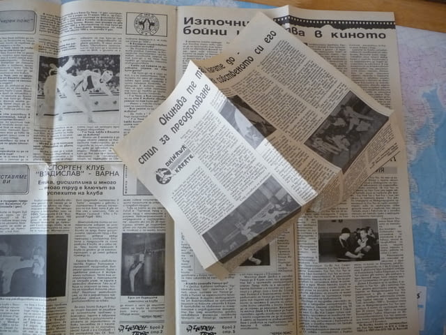 Ин-До бойно изкуство Брус Лий бонус Черен пояс автограф, град Радомир | Специализирана Литература - снимка 7