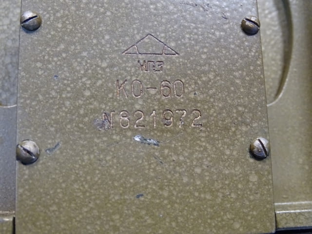 Квадрант оптичен КО-60 Optical Inclinometer - град Пловдив | Инструменти - снимка 4