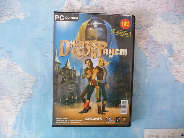 PC CD-ROM Джаз и Фауст компютърна игра приключения битки, city of Radomir - снимка 1