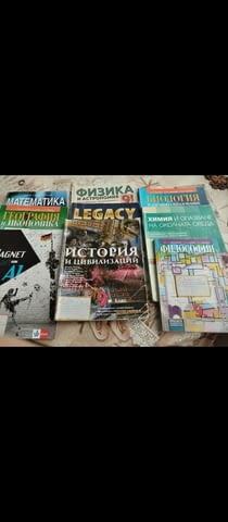 Учебници за 9 клас - град София | Други
