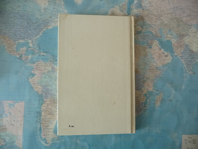 Уилям Шекспир Сонети класика класик - град Радомир | Художествена Литература - снимка 3