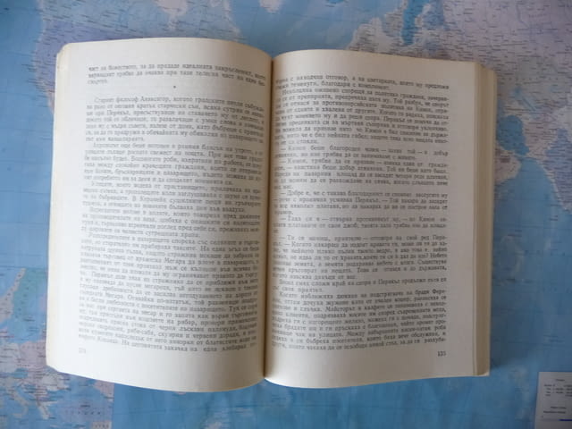 Перикъл Конрад Хемерлинг Древна Гърция Елада Златен век, град Радомир | Художествена Литература - снимка 3