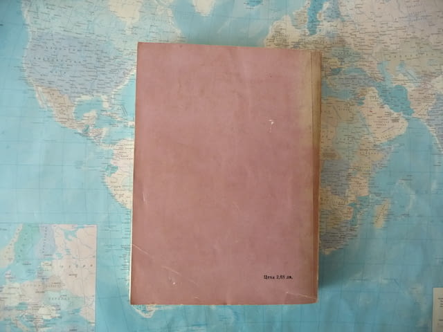 Перикъл Конрад Хемерлинг Древна Гърция Елада Златен век, град Радомир | Художествена Литература - снимка 4