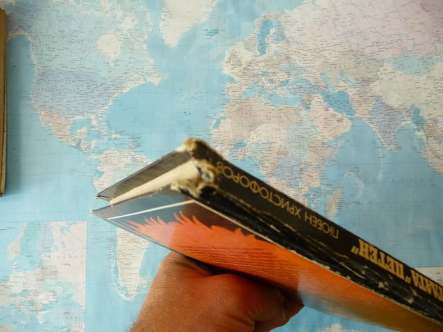 Джунглата "Петен" - Любен Христофоров приключения Гватемала, град Радомир - снимка 4