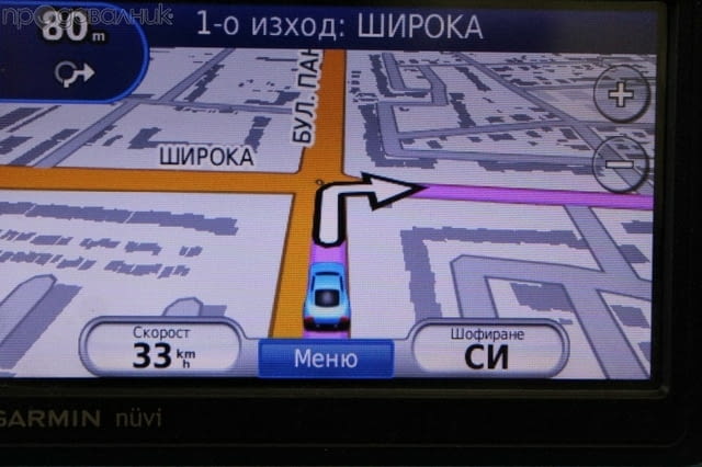 Навигация Garmin 765T карта на Европа и България 2024, city of Vidin | Navigation - снимка 6