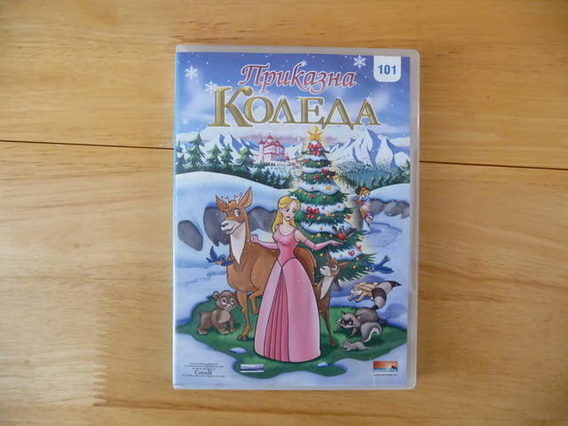 Приказна Коледа DVD филм Принцеса Анджела приказка класика за деца - снимка 1