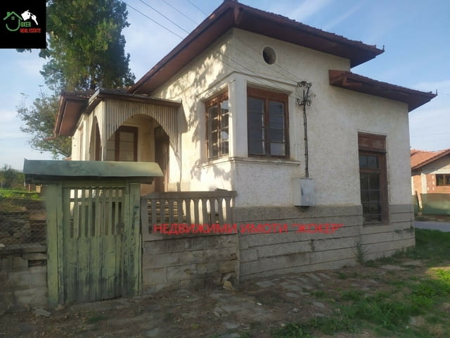 Къща с двор -село Мерданя 1-етажна, Тухла, 80 м2 - село Мерданя | Къщи / Вили - снимка 1