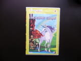 Последният еднорог DVD филм приказната колекция Червен бик