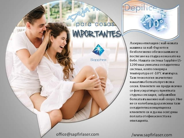 Диоден Лазер Епилация Sapphire LS-1200 Испания, град София | Медицинско Оборудване - снимка 5