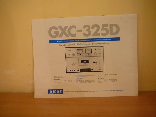 Akai gxc-325d - city of Pazardzhik | Amplifiers & Boards - снимка 2