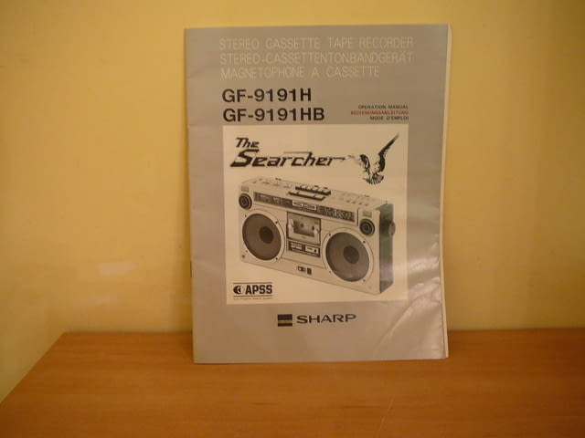 Sharp gf-9191 hb