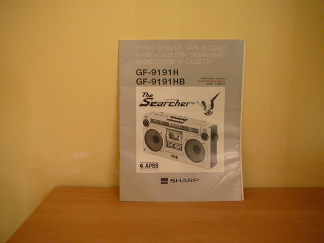 Sharp gf-9191 hb - град Пазарджик | Ресийвъри / Усилватели - снимка 2