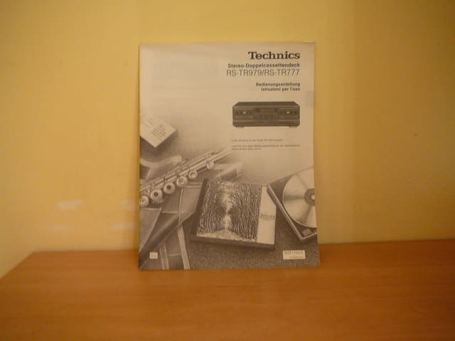 Technics rs-tr979 i tr777 - град Пазарджик | Ресийвъри / Усилватели - снимка 1