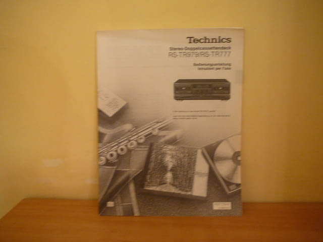 Technics rs-tr979 i tr777 - град Пазарджик | Ресийвъри / Усилватели - снимка 2