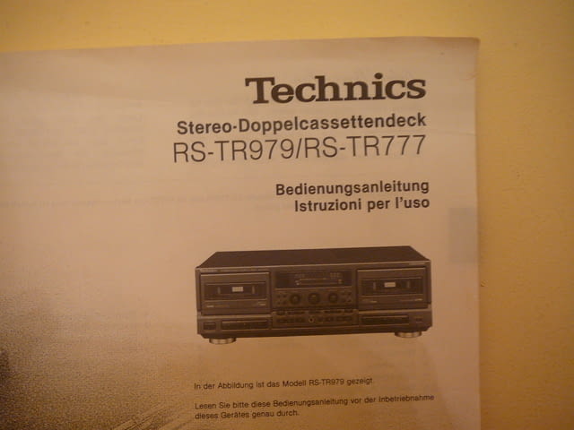 Technics rs-tr979 i tr777 - град Пазарджик | Ресийвъри / Усилватели - снимка 3