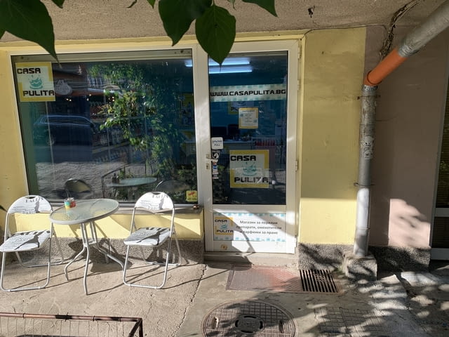 Каса Пулита ЕООД - град София | Онлайн магазини - снимка 1