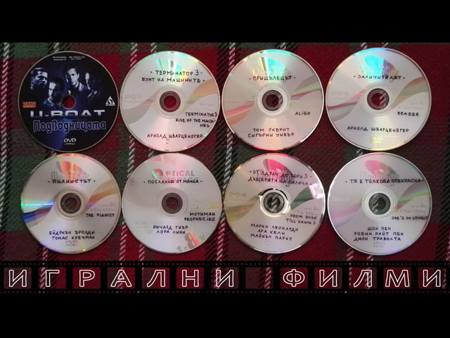 Лична колекция ИГРАЛНИ филми (1) на DVD Втора Употреба - град Бургас | Филми - снимка 3