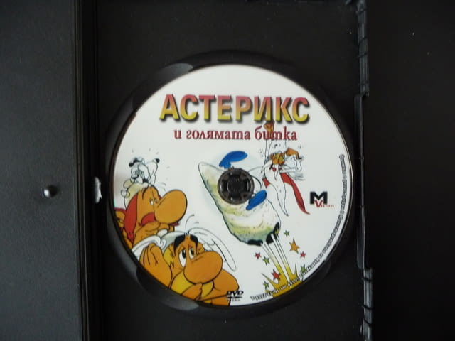 Астерикс и голямата битка DVD филм Обелукс гали римляни война - снимка 2