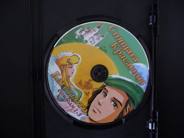 Бягството на Спящата красавица DVD филм детски приказка класика - снимка 2