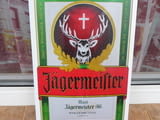 Метална табела алкохол Jagermeister Йегермайстер етикет бар