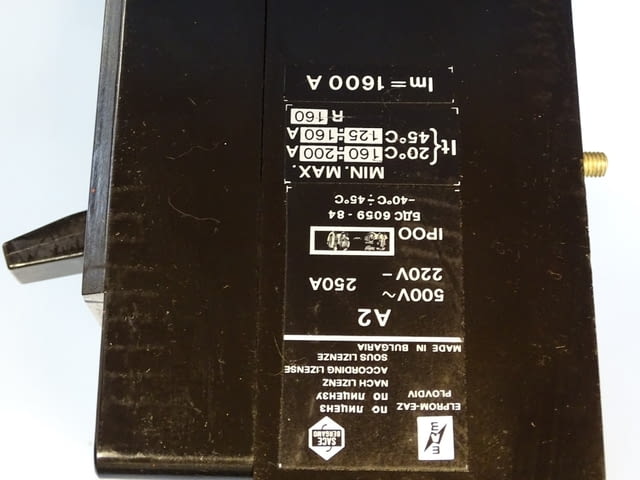 Автоматичен прекъсвач А2 - 160А Elprom EAZ Plovdiv, city of Plovdiv | Industrial Equipment - снимка 3