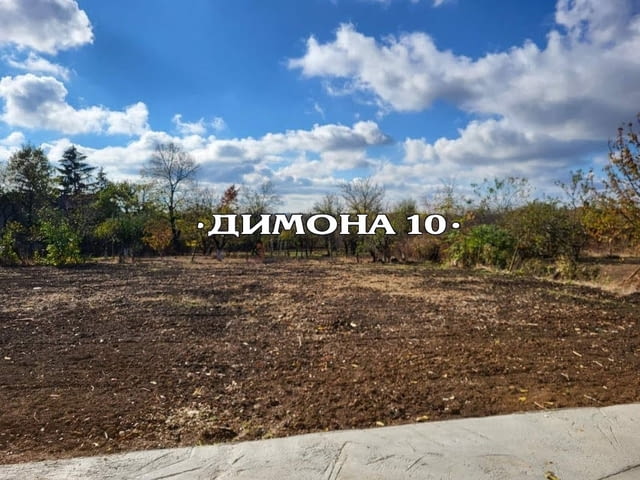 'ДИМОНА 10' ООД продава тухлена къща в с. Тетово, city of Rusе | Houses & Villas - снимка 12
