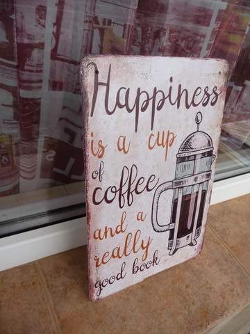 Метална табела Щастието е в чаша кафе и хубава книга идилия, град Радомир - снимка 2