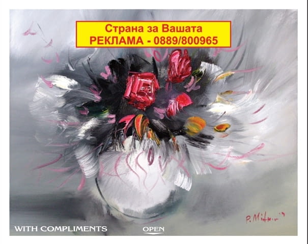 КОЛЕДНИ Късмети Късметчета за Кафе ПРОИЗВОДИТЕЛ, city of Sofia | Advertising Materials - снимка 5