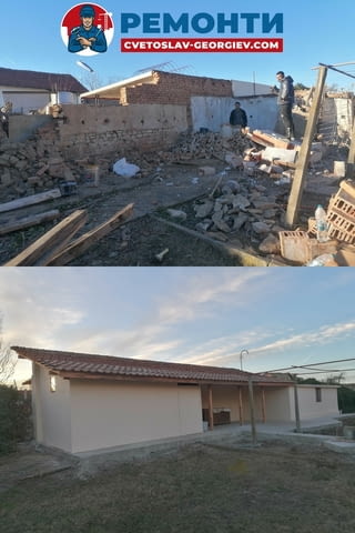 Строителни ремонти - Цветослав Георгиев Работа през уикенд - Да - град Плевен | Строителни Услуги - снимка 8