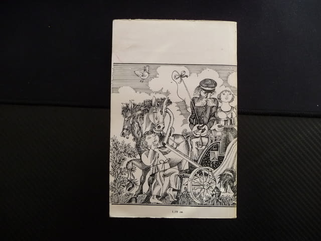 Обикновена история - Иван А. Гончаров литература проза роман, град Радомир - снимка 4