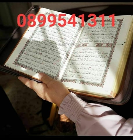 Ходжа Хънде Arabic Love Magic, Wax Pouring, Preparation of Amulets, Treatment of Health Problems, White Magic Removal, Black Managic Removal, Alcohol Addiction Help, Infertility Help, Business Problems Help, Personal Issues Help, Removal of Fear, Joining Separated Couples, Compatibility Test, Taro Cards, Coffee, By Name, By Birthdate - city of Plovdiv | Horoscopes & Clairvoyance - снимка 2