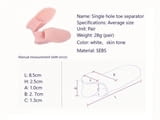 Модел 1 Сепаратор силиконов разделител за пръсти ортеза халукс валгус