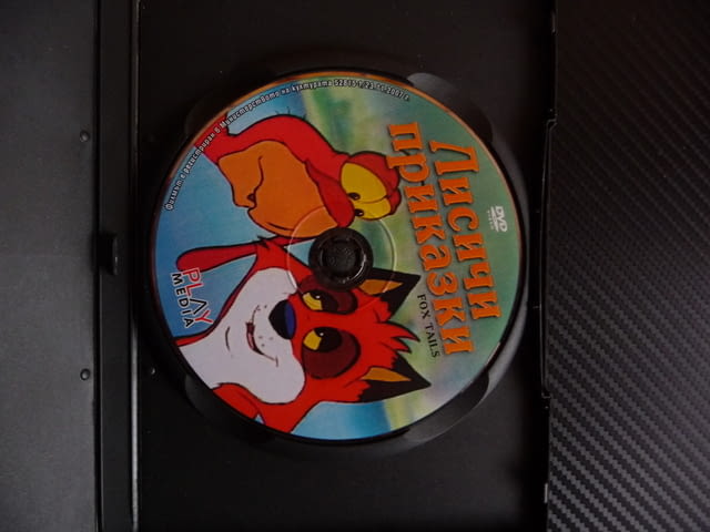 Лисичи приказки DVD детски филм анимация лисиче пуйка кокошки - снимка 2