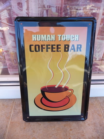 Метална табела кафе бар да се докоснем до хубавото кафенце, град Радомир | Рекламни Материали - снимка 1