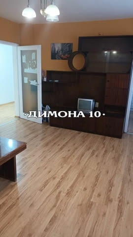 "ДИМОНА 10" ООД отдава напълно обзаведен двустаен апартамент, център - снимка 1