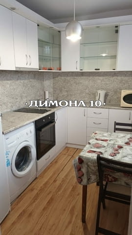 "ДИМОНА 10" ООД отдава напълно обзаведен двустаен апартамент, център - снимка 3