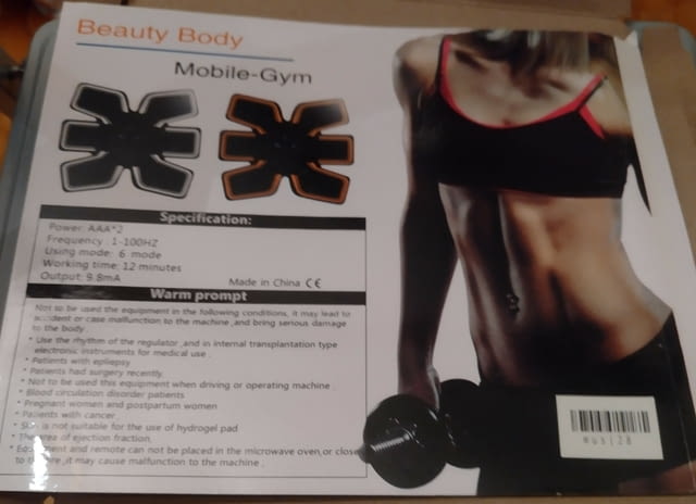 Мобилен джим - град Монтана | Други - снимка 1