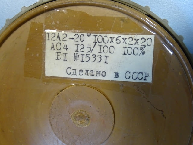 Диамантена шайба 12A2-20°/100х6х2х20 - city of Plovdiv | Instruments - снимка 5