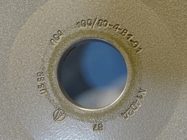 Диамантена шайба 12Р4-25°/150х5х3х32 АС4 - city of Plovdiv | Instruments - снимка 3