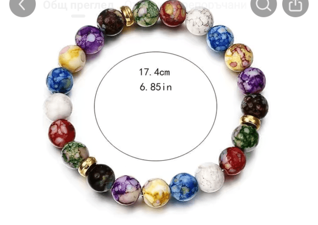 Гривна Чакри рейки Хийлинг - град Монтана | Гривни - снимка 4