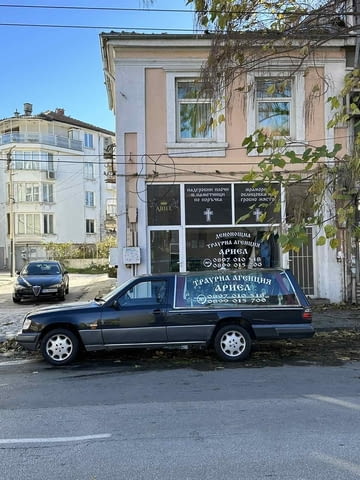 Погребална Агенция АРИЕЛ - ПАЗАРДЖИК - city of Pazardzhik | Funeral Agencies - снимка 5