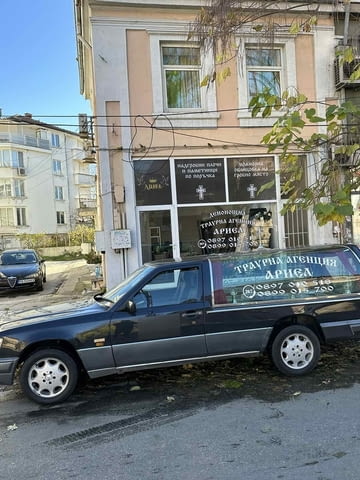 Погребална Агенция АРИЕЛ - ПАЗАРДЖИК - city of Pazardzhik | Funeral Agencies - снимка 6